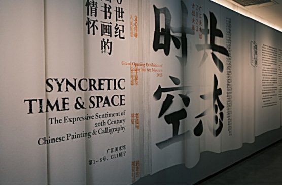 尋藝術之美,啓心靈之窗 | 四川瑞康組織員工(gōng)參觀廣彙美術館 尋藝術之美,啓心靈之窗 | 四川瑞康組織員工(gōng)參觀廣彙美術館