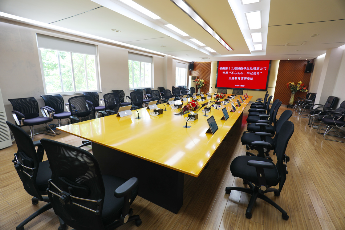 四川交投集團成渝高速公(gōng)路股份有(yǒu)限公(gōng)司多(duō)功能(néng)會議室建設 四川交投集團成渝高速公(gōng)路股份有(yǒu)限公(gōng)司多(duō)功能(néng)會議室建設
